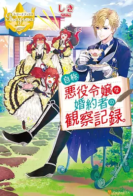 少妇动漫 玫瑰与围裙 剧照